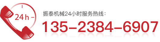 振動電機聯(lián)系方式