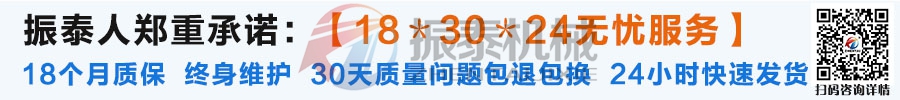 方形搖擺篩廠家無(wú)憂服務(wù) 方形搖擺篩廠家無(wú)憂服務(wù)