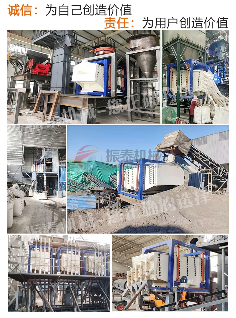搖擺篩客戶現(xiàn)場(chǎng)展示 搖擺篩客戶現(xiàn)場(chǎng)展示