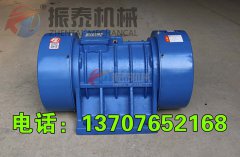 蕪湖振動電機(jī)YZS-2.5-2型8臺發(fā)貨通知