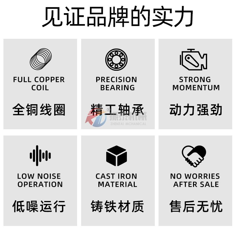 XVM-A 0.7-2型震動(dòng)電機(jī)