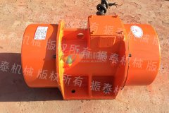 振動(dòng)電機(jī)ZDS-0.6-2型發(fā)貨，請(qǐng)吉安的祁經(jīng)理注意查收！